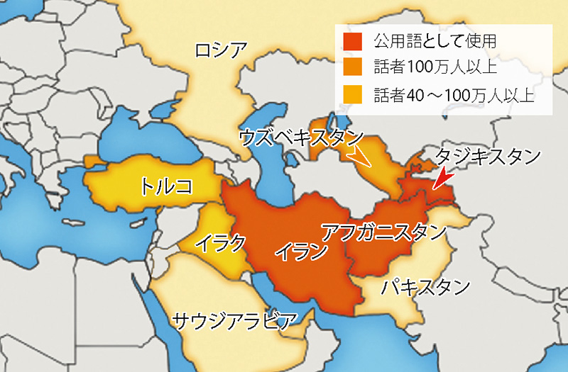 ペルシャ語のマンガ聖書が完成、中東難民へ向けトルコに発送