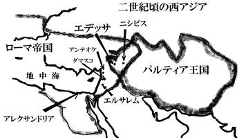 シルクロード＆バイブルロードの中継点　中央アジア・キルギス見聞録（２）