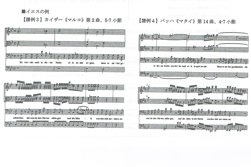 バッハが愛し、「マタイ受難曲」の手本にした伝ラインハルト・カイザー「マルコ受難曲」日本初演