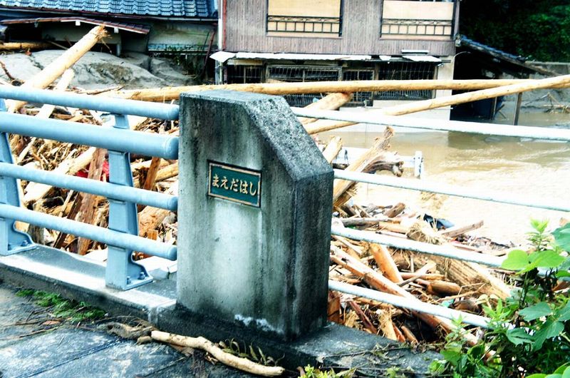 九州豪雨　九州キリスト災害支援センターと神戸国際支縁機構からの報告