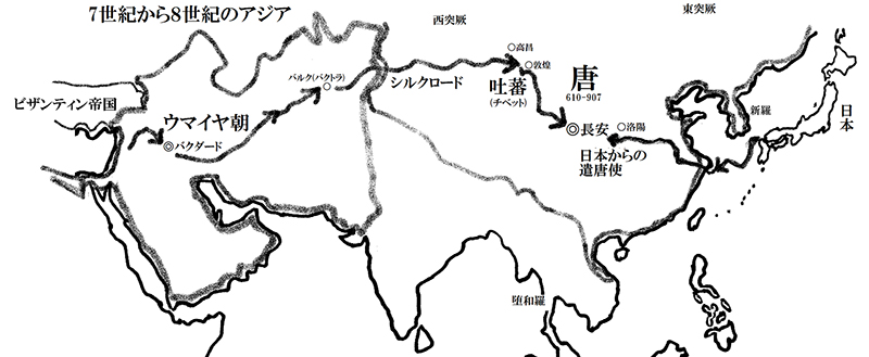 温故知神―福音は東方世界へ （７６）大秦景教流行中国碑の現代訳と拓本２１　川口一彦