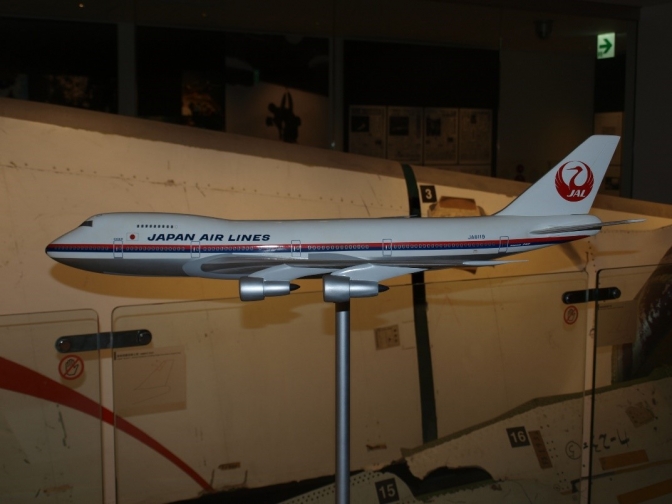 特集　日本航空安全啓発センターを訪ねて ＪＡＬ１２３便墜落事故から３２年　安全への誓い
