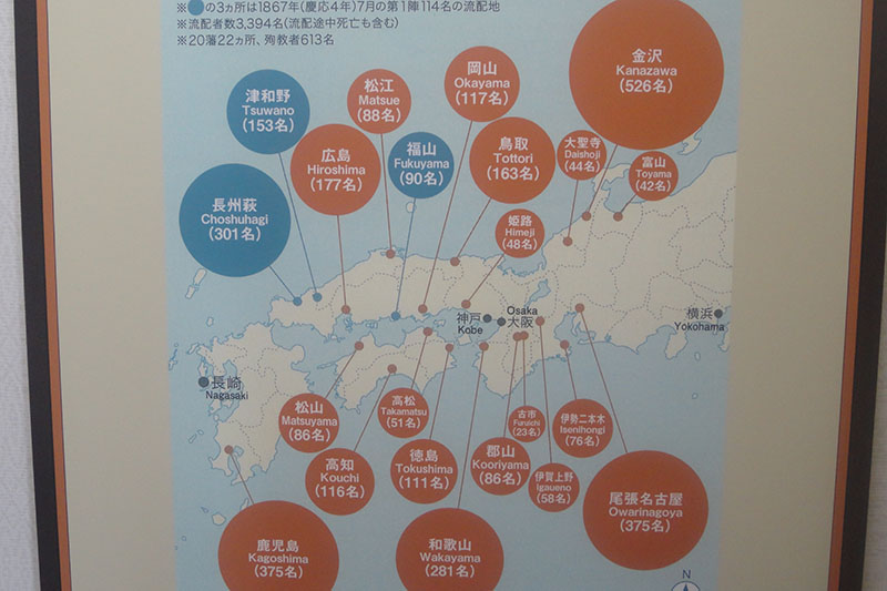 牧師の小窓 （９３）雲仙・長崎 キリシタンの旅・その９　浦上四番崩れ　福江等