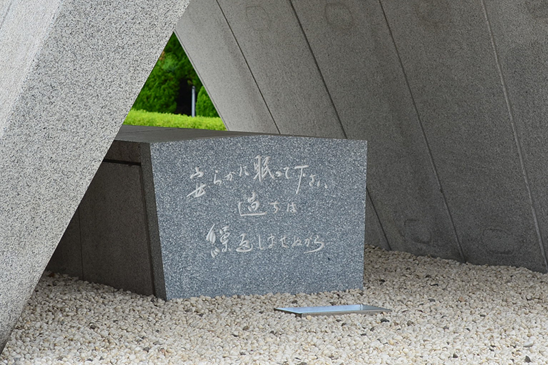 原爆の中でも、広島には人が住み、普通の暮らしがあった　「ヒロシマ」体験者の近藤紘子さんインタビュー（後）