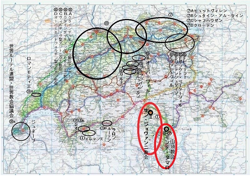 ＦＩＮＥ ＲＯＡＤ（５５）スイス２回目視察シリーズ②モンテ・タマロ山頂の天使の聖マリア教会 西村晴道