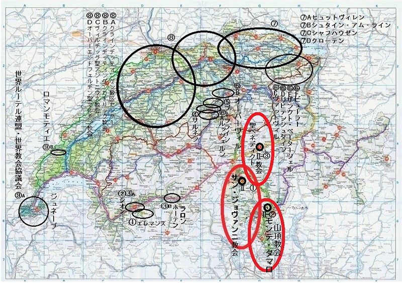 ＦＩＮＥ ＲＯＡＤ（５６）スイス２回目視察シリーズ③スムフィットの聖ベネディクト教会　西村晴道