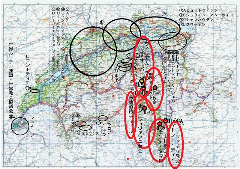 ＦＩＮＥ ＲＯＡＤ（５８）スイス２回目視察シリーズ⑤ウイリアム・テルのビュルグレンの村の教会　西村晴道