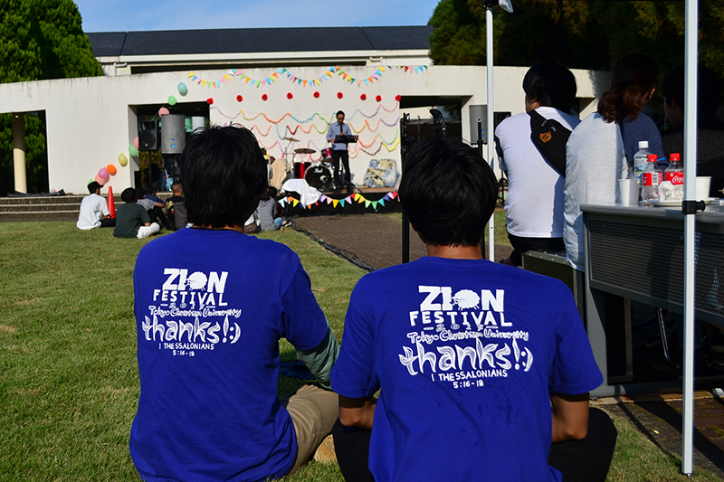 東京基督教大学「シオン祭」を開催　今年のテーマは「Thanks! :)」