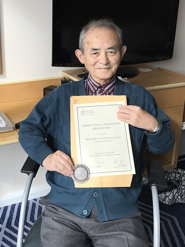 村岡崇光氏が「バーキット・メダル」受賞　ヘブライ語学研究などを評価、アジア出身者で初