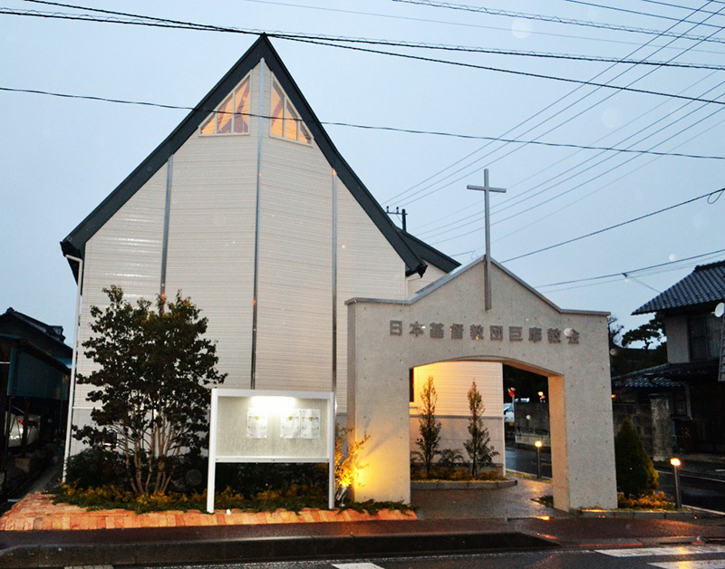 ＦＩＮＥ ＲＯＡＤ（６１）西村建築設計事務所シリーズ⑤巨摩教会と峡南幼稚園　西村晴道