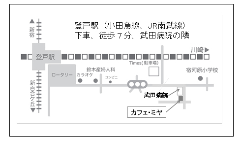 神奈川県：阿部正紀・東工大名誉教授と語るサイエンスカフェ第３回「超ひも理論とビッグバン宇宙論の謎」２０１８年２月１０日