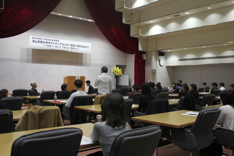 青学大ボランティアセンター開設１周年記念シンポジウム　阿部志郎氏が講演