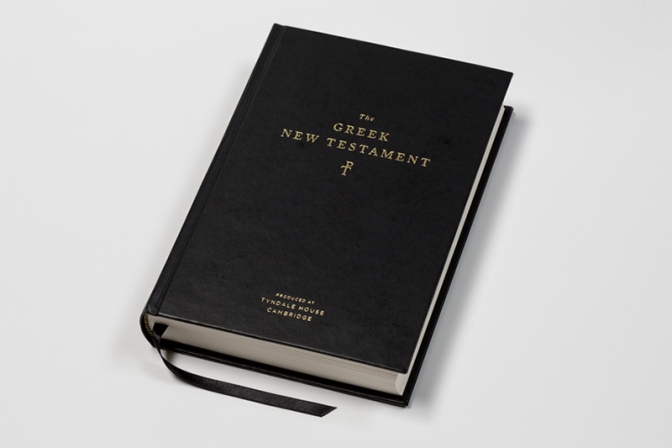 「世界で最も正確」　英ティンダルハウスが最新版のギリシャ語聖書を出版