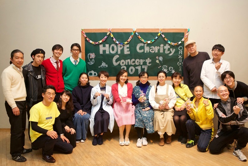 「一人一人が神様によって創られた最高傑作」東京キリストの教会（東京・渋谷区）で第２５回「HOPEチャリティーコンサート２０１７」開催