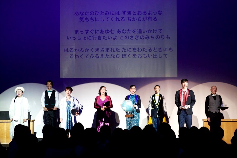 「一人一人が神様によって創られた最高傑作」東京キリストの教会（東京・渋谷区）で第２５回「HOPEチャリティーコンサート２０１７」開催