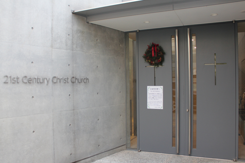 心に光がともるクリスマス体験を教会で　２１世紀キリスト教会の長田晃牧師に聞く