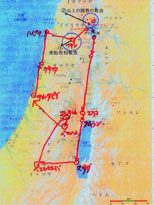 ＦＩＮＥ ＲＯＡＤ（６５）イスラエルの旅シリーズ②山上の説教の教会　西村晴道