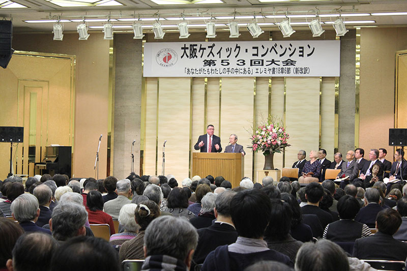 イアン・コフィ氏「神への明け渡し」　第５３回大阪ケズィック・コンベンション