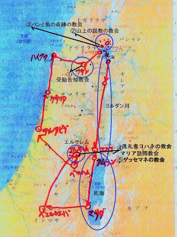 ＦＩＮＥ ＲＯＡＤ（６８）イスラエルの旅シリーズ⑤ナチス迫害記念館　西村晴道