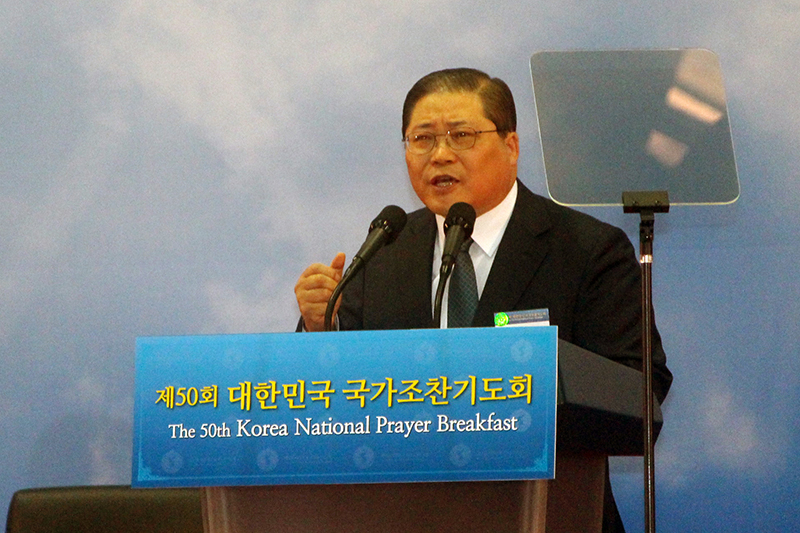韓国で第５０回国家朝餐祈祷会、歴代最多５千人が祈り　大統領夫妻も参加