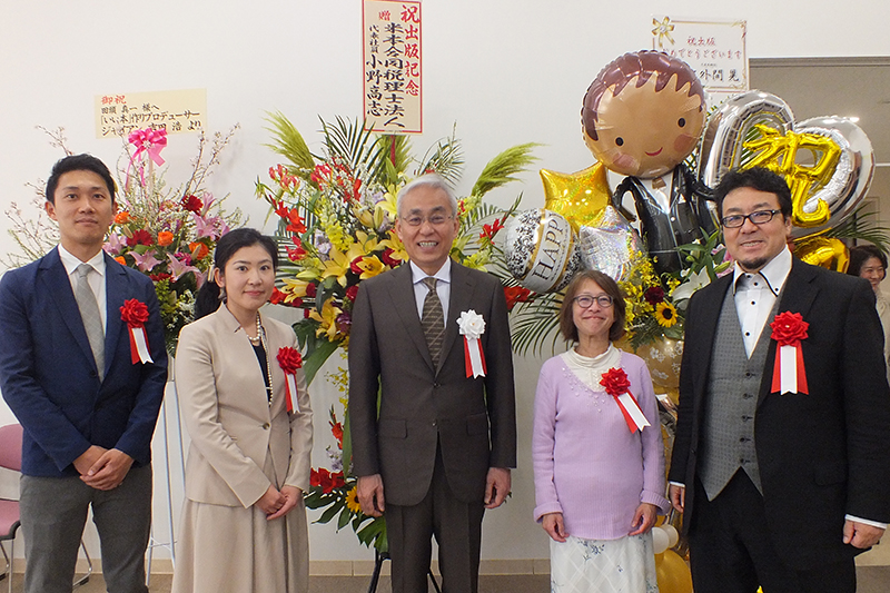 田頭真一著『天国で神様に会う前に済ませておくとよい８つのこと』　オリブ山病院で出版記念祝賀パーティー