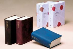 「最も小さく、最も軽い聖書」　第４２回造本装幀コンクール入賞