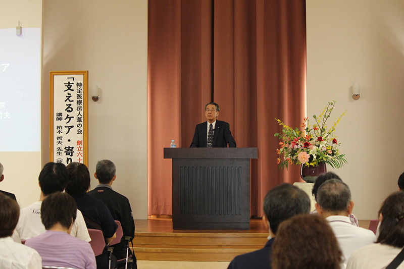 柏木哲夫氏が講演「支えるケア、寄り添うケア」　オリブ山病院が創立６０周年