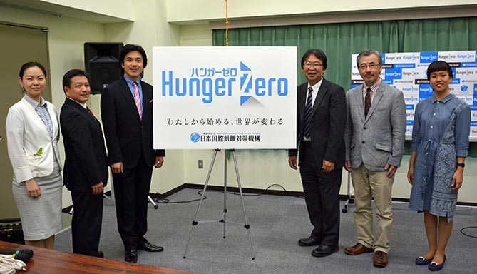 日本国際飢餓対策機構、「ハンガーゼロ」に通称変更　ロゴデザインも一新