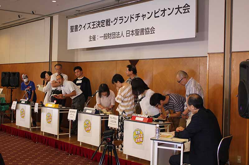 太宰治がよく用いた聖句は何書の何章？　「聖書クイズ王決定戦」全国大会、親子３人のチームが優勝