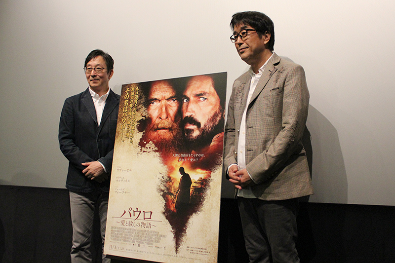 映画「パウロ」公開初日トークイベント　松任谷正隆さん「不覚にも涙」　