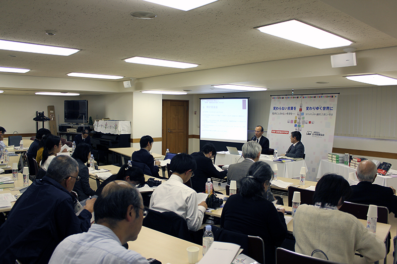 ３１年ぶりの新訳「聖書協会共同訳」発売　日本聖書協会が記者会見