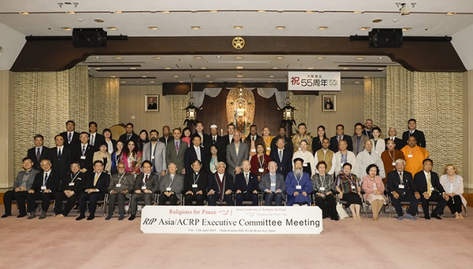 アジア宗教者平和会議執行委員会、日本で初開催　１９カ国から約１００人参加