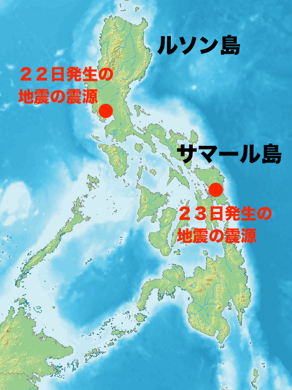 フィリピン地震、１６人死亡　教会も被害　ＣＣＡ総幹事が支援呼び掛け