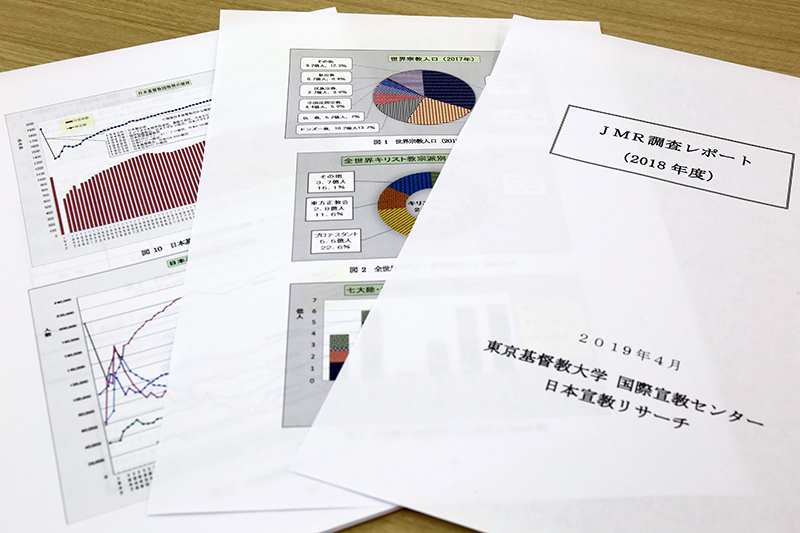 日本のキリスト教信者は１０５万人、人口比０・８３％　日本宣教リサーチ