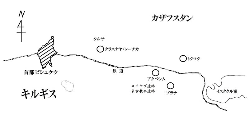 新・景教のたどった道（１２）中央アジアに広まった東方教会　川口一彦