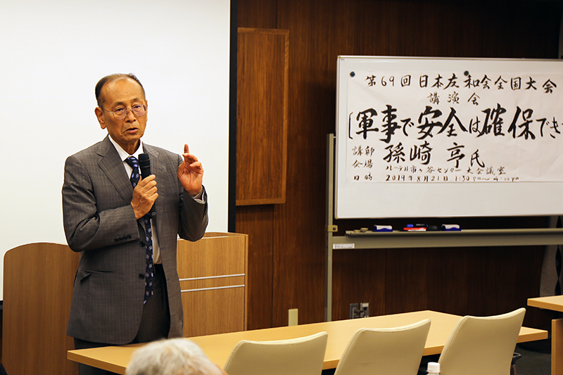 元外交官の孫崎享氏「軍事で安全は確保できない」　日本友和会全国大会