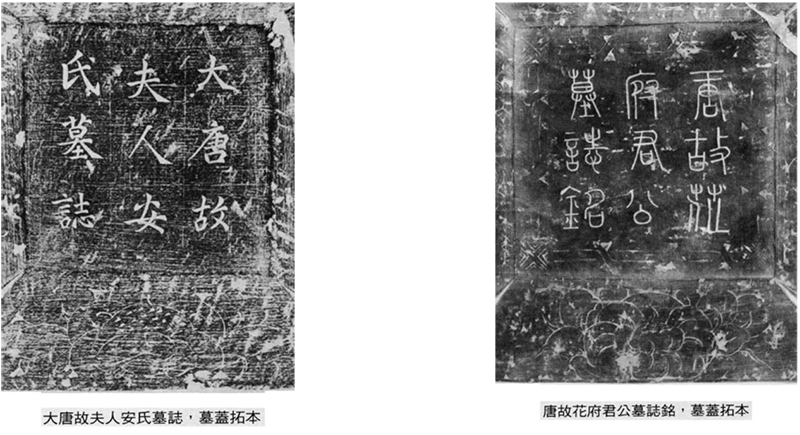 新・景教のたどった道（１８）中央アジアの遊牧民と景教徒ソグド人　川口一彦