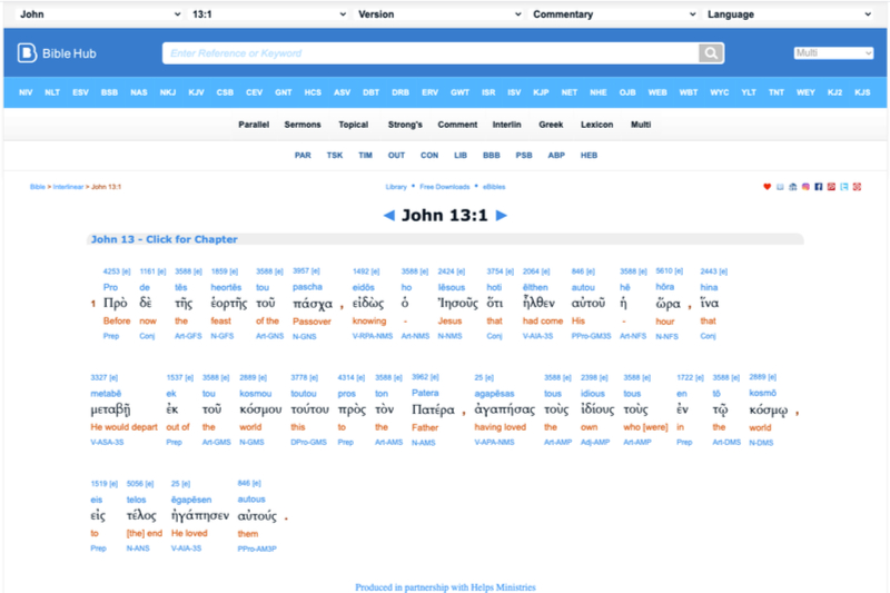 京大式・聖書ギリシャ語入門（２４）新約聖書ギリシャ語学習のための便利なウェブサービス「Bible Hub」