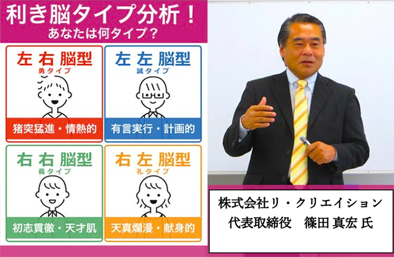 ビジネスと聖書（１０）「すごさ」の認め方　中林義朗