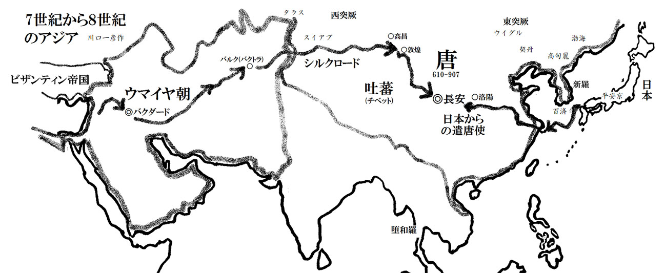 新・景教のたどった道（４６）景教と皇帝（２）唐代の皇帝①　川口一彦