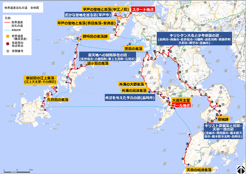 潜伏キリシタン関連遺産に「巡礼の道」創設、総延長４６５キロ　長崎県