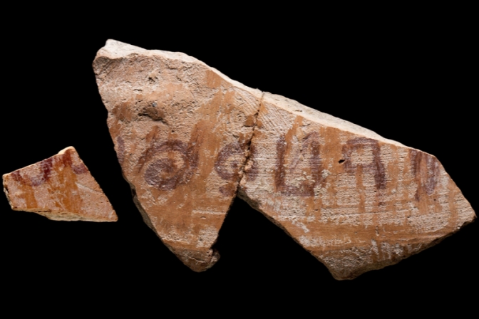 ３１００年前の土器片にギデオンの別名　旧約聖書「士師記」関連の貴重な銘文が出土