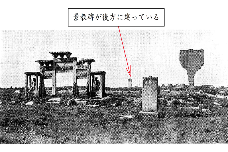 新・景教のたどった道（６０）景教を日本に紹介した人々（４）桑原隲蔵　川口一彦