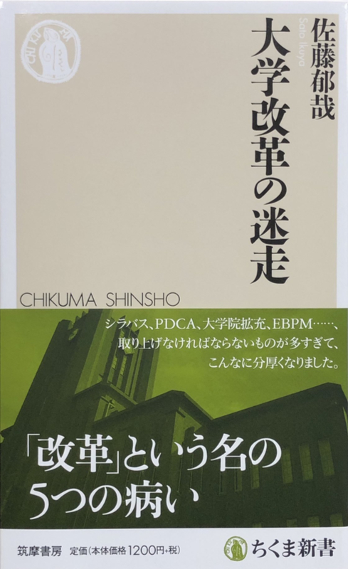 少子化時代における教会の「次世代」のために（３）