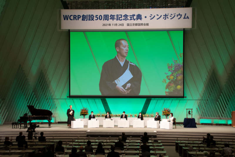 ＷＣＲＰ創設５０周年、「アジェンダ２０３０」発表　記念シンポで京大前総長と宇宙飛行士が講演