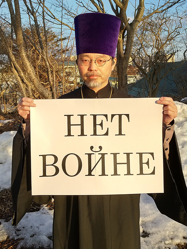 【寄稿】ロシアのウクライナ侵攻に対して　ステファン内田圭一・釧路正教会司祭