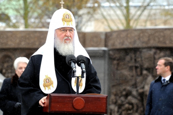 ロシア正教会/モスクワ総主教/キリル