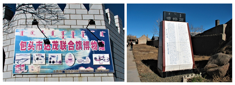 新・景教のたどった道（７１）東方景教の遺跡を巡る旅・中国（４）内モンゴル１　川口一彦