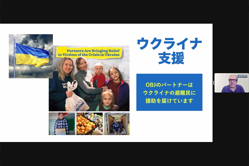 「全てのことは神様の不思議な導き」　ウクライナ避難民の宣教師が体験語る