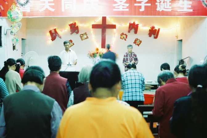 中国/家の教会